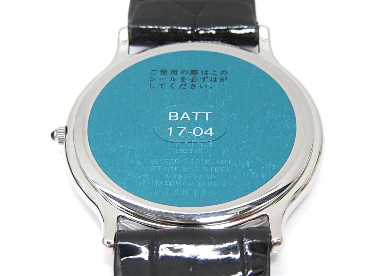 s2107600635934-07-jpeg